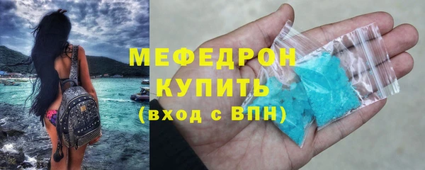 меф Богородск